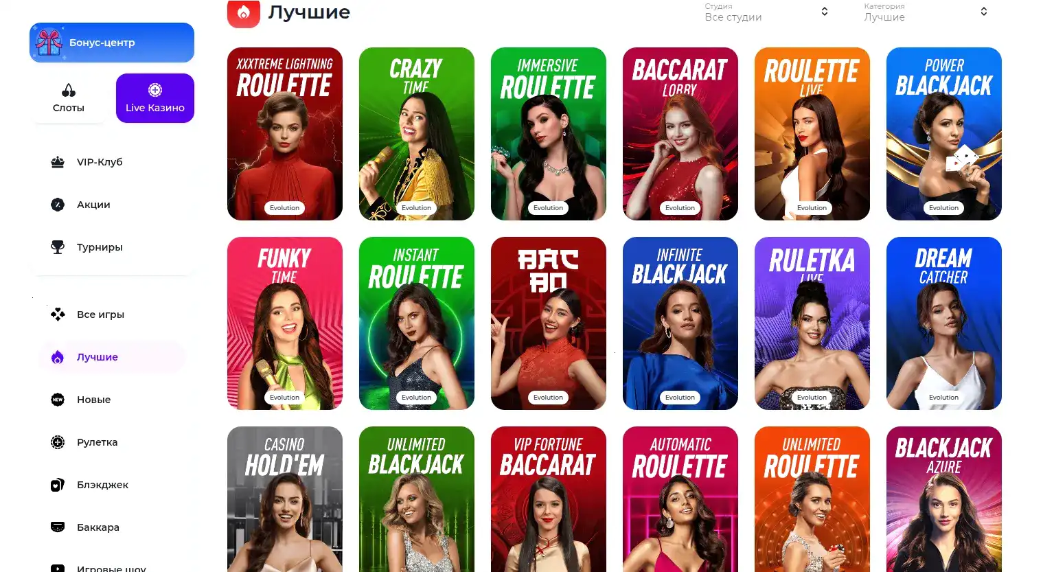 Мобильная версия Матрешка казино на телефоне